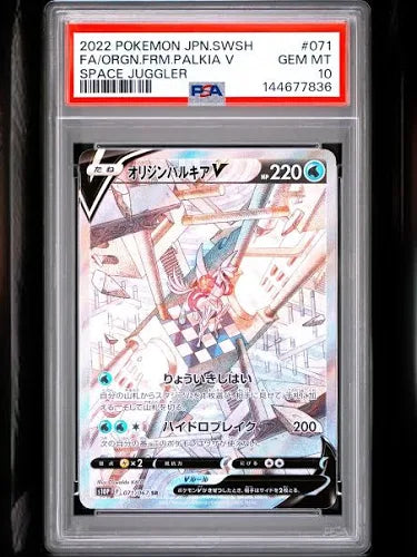 Palkia V Space Juggler PSA 10