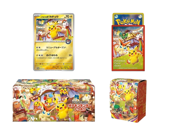 Tohoku Pokemon Center Box
