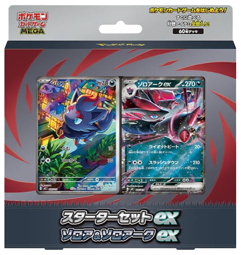 Mega Starter Deck Set Eevee, Sprigatito, Zorua EX