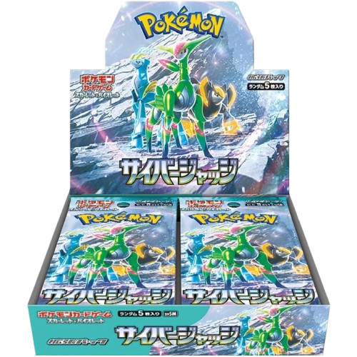 Pokemon Cyber Judge Booster Box - sv5m