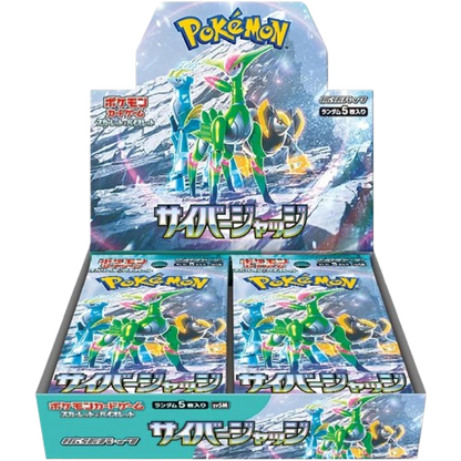 Pokemon Cyber Judge Booster Box - sv5m