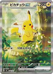 Start Deck 100