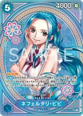 One Piece EB-03 Booster Box