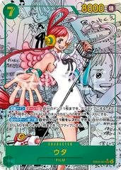 One Piece EB-03 Booster Box