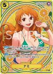 One Piece EB-03 Booster Box