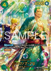 One Piece EB-04 Booster Box