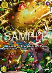 One Piece EB-04 Booster Box