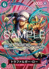 One Piece OP-15 Booster Box