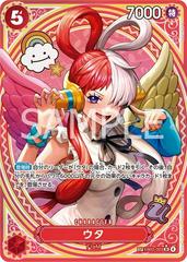 One Piece EB-03 Booster Box
