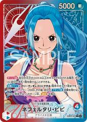 One Piece EB-03 Booster Box