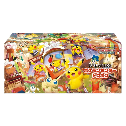 Fukuoka, Hiroshima, Tohoku  Pokemon Center Box Bundle
