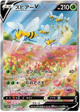 Pokemon Space Juggler Booster Box - s10p