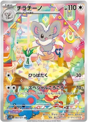 ワイルドフォース ブースターボックス