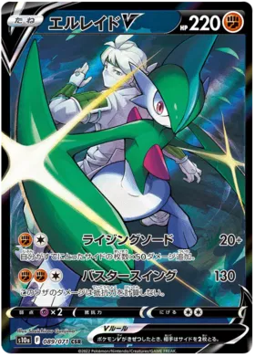Pokemon Dark Phantasma Booster Box - s10a