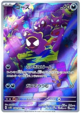 ワイルドフォース ブースターボックス