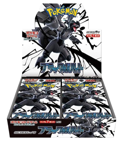 Pokemon Black Bolt Booster Box - sv11b