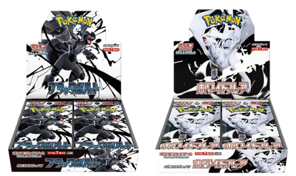 Black Bolt & White Flare Bundle