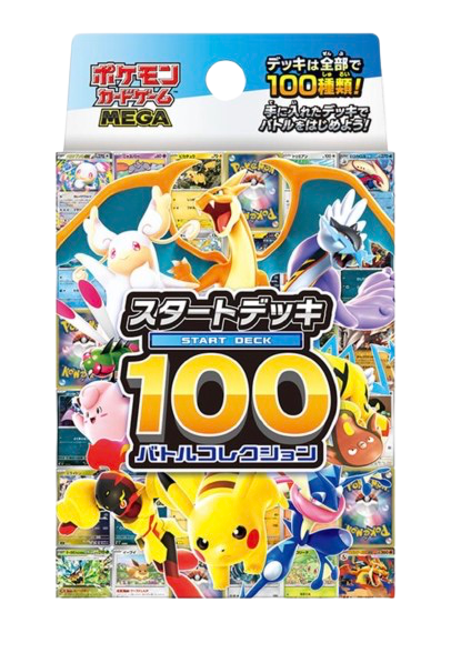 Start Deck 100