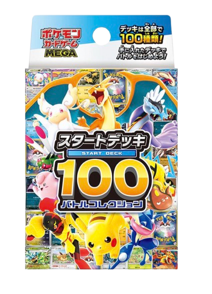 Start Deck 100