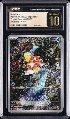 Magikarp Triplet Beat AR CGC Pristine 10