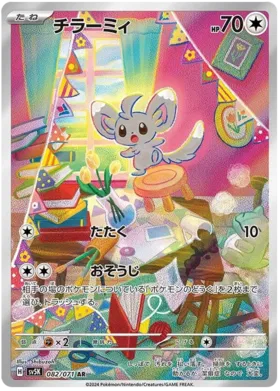 ワイルドフォース ブースターボックス