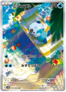Pokemon White Flare Booster Box - sv11w