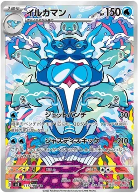 Pokemon Ruler of the Black Flame Booster Box - sv3