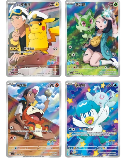 S-Chinese Gem Pack Vol. 1