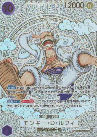 One Piece OP-11 Booster Box