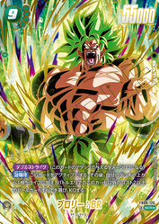 Dragonball Fusion World Booster Box - FB06