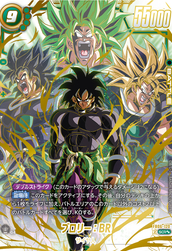 Dragonball Fusion World Booster Box - FB06