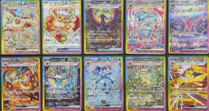 Pokemon Terastal Festival EX Booster Box - sv8a