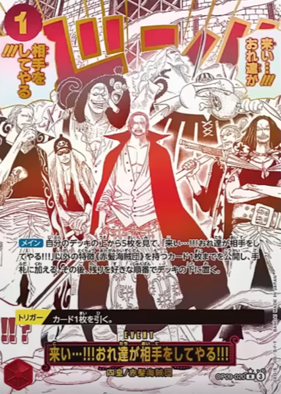 One Piece PRB-02 Booster Box