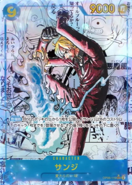 One Piece PRB-02 Booster Box
