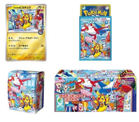 Fukuoka, Hiroshima, Tohoku  Pokemon Center Box Bundle