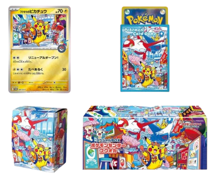 Fukuoka, Hiroshima, Tohoku  Pokemon Center Box Bundle