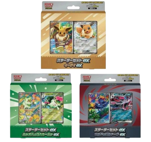 Mega Starter Deck Set Eevee, Sprigatito, Zorua EX