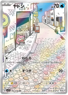 バイオレット EX ブースターボックス