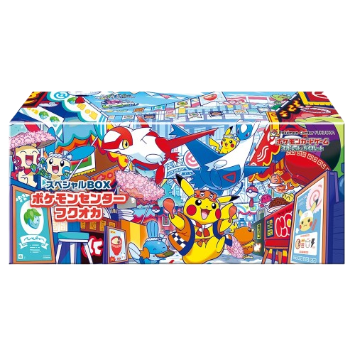 Fukuoka, Hiroshima, Tohoku  Pokemon Center Box Bundle