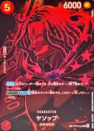 One Piece OP-12 Booster Box