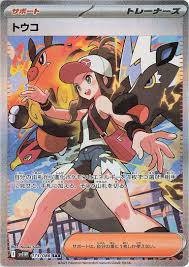 Pokemon White Flare Booster Box - sv11w