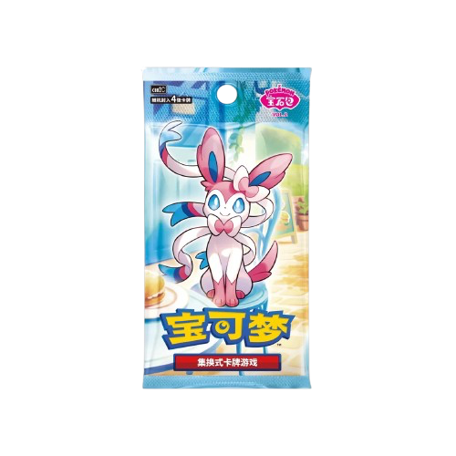 S-Chinese Gem Pack Vol 2