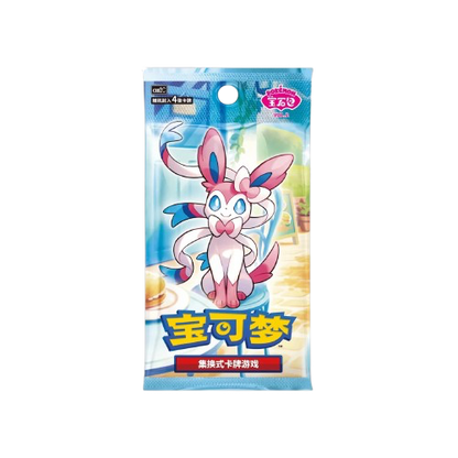 S-Chinese Gem Pack Vol 2