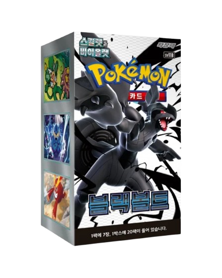 Korean Black Bolt Booster Box - sv11b