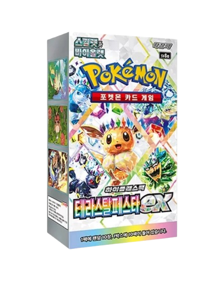 Pokemon Terastal Festival Korean Booster Box - sv8a