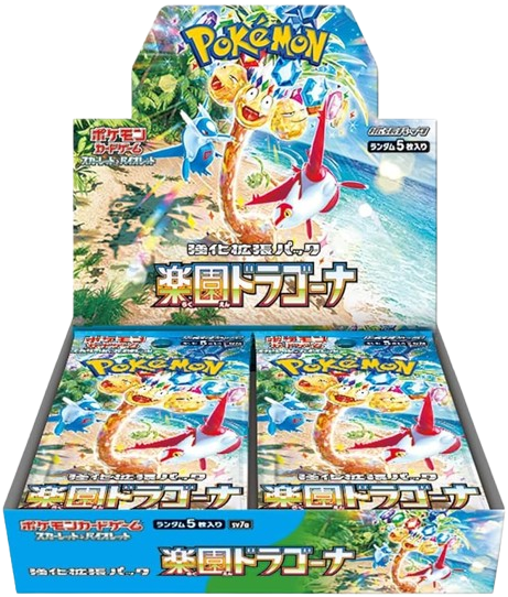 Pokemon Paradise Dragona Booster Box - sv7a