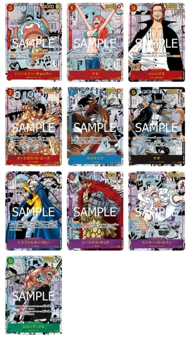 One Piece PRB-01 Booster Box