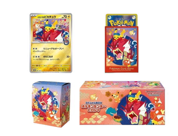 Fukuoka, Hiroshima, Tohoku  Pokemon Center Box Bundle