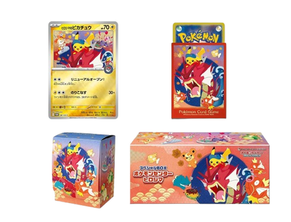Fukuoka, Hiroshima, Tohoku  Pokemon Center Box Bundle